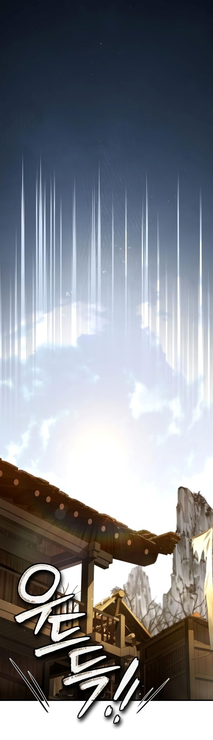 Number One Star Instructor Master Baek Chapter 67 Gambar 15