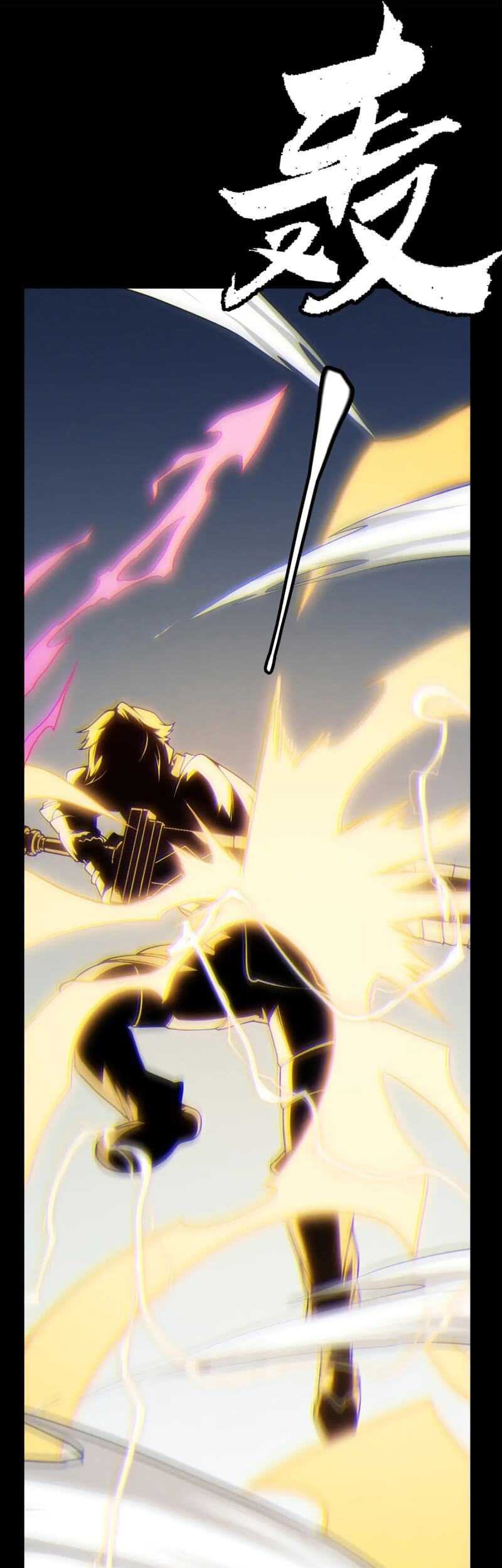 The Game That I Came From Chapter 124 Gambar 7