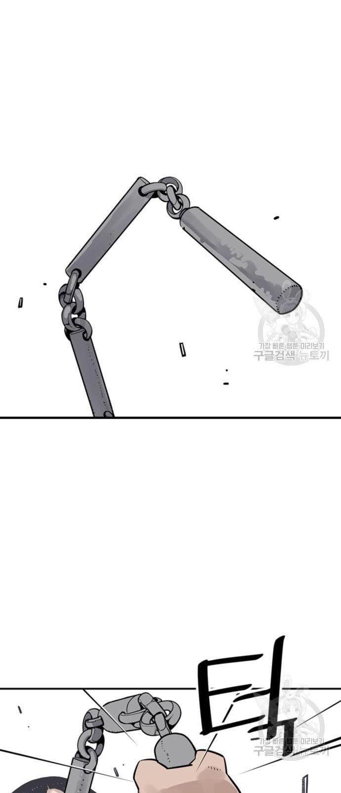 Death God Chapter 31 Gambar 8