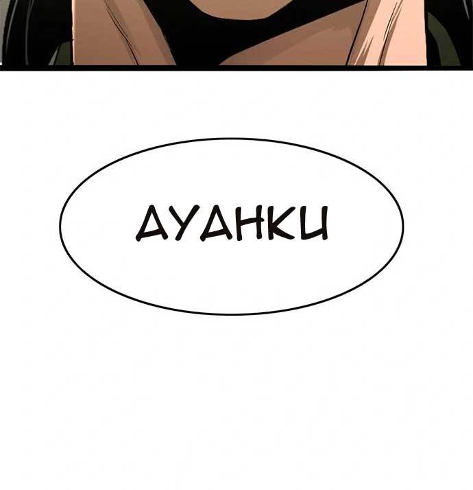 Death Row Boy Chapter 40 Gambar 107