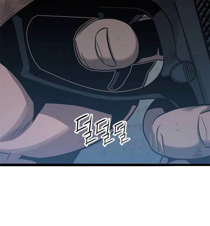 Death Row Boy Chapter 40 Gambar 12