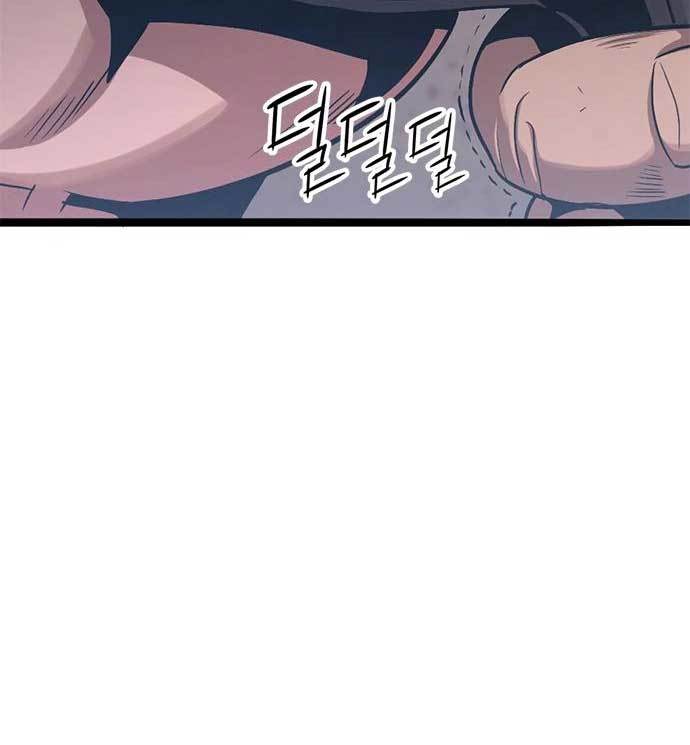 Death Row Boy Chapter 40 Gambar 26