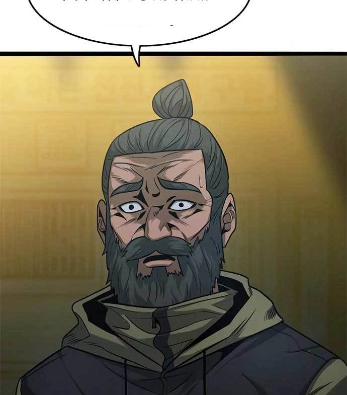 Death Row Boy Chapter 40 Gambar 263