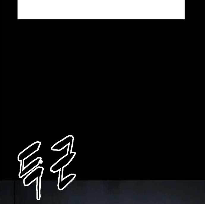 Death Row Boy Chapter 40 Gambar 216