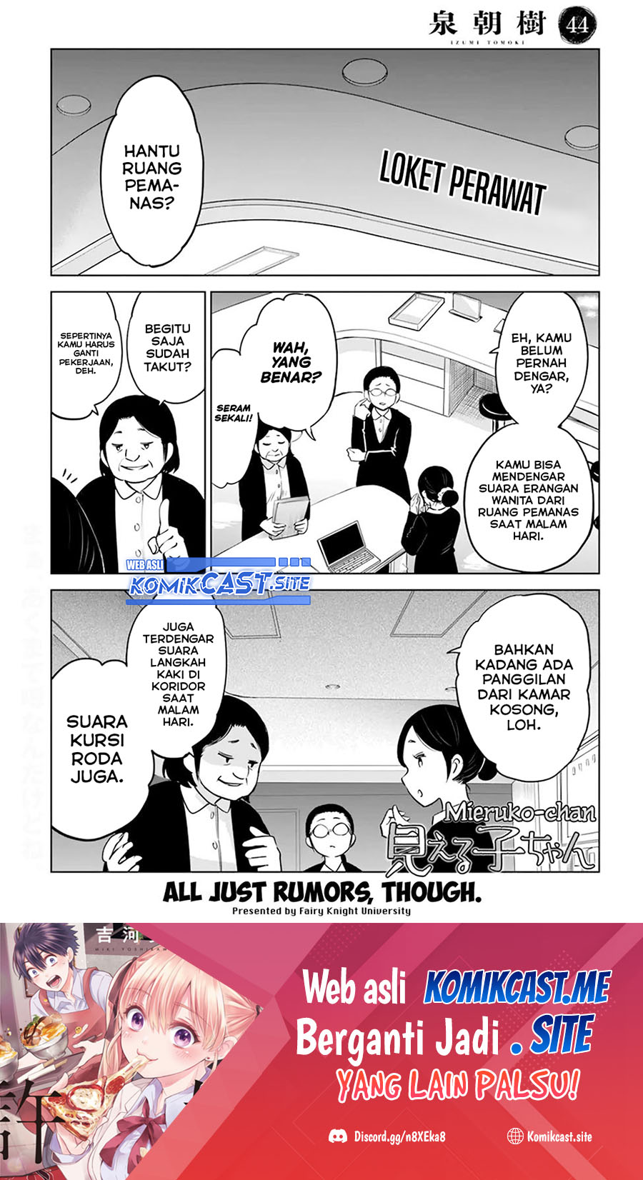 Manga The Girl Who See It Chapter 44 gambar nomor 2