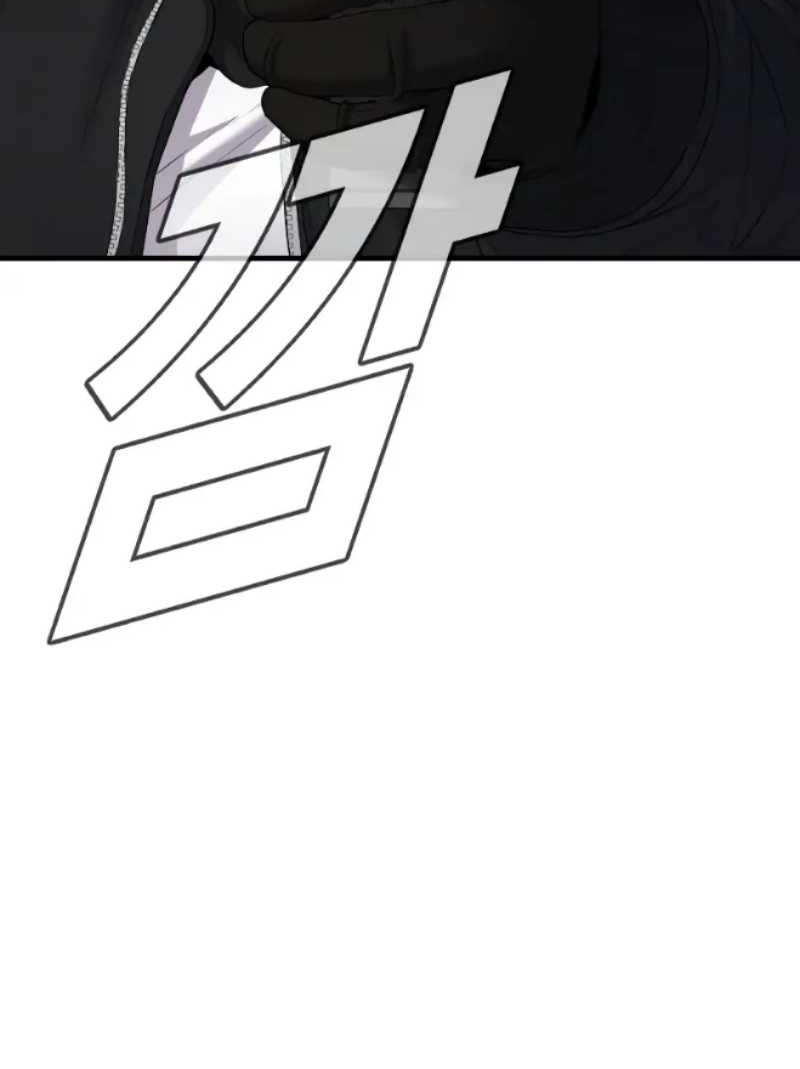 Manager Kim Chapter 76 Gambar 88