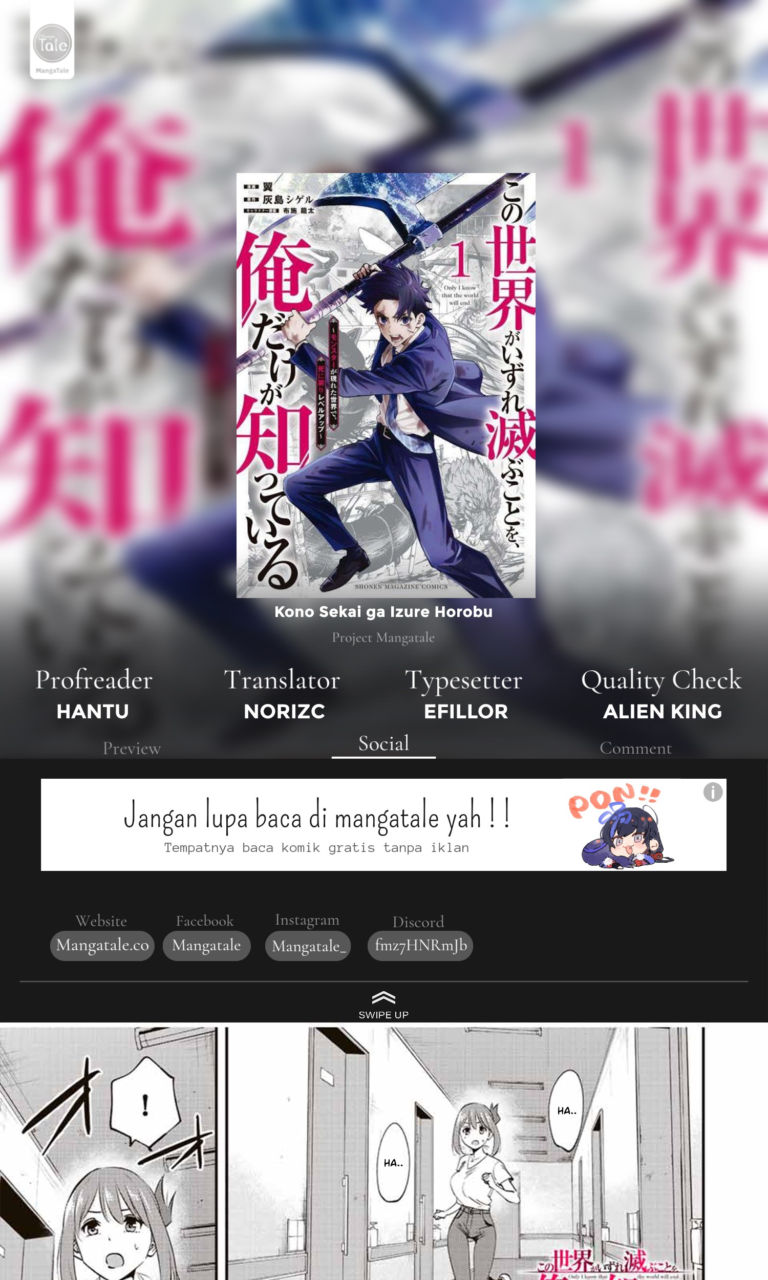 Komik Kono Sekai ga Izure Horobu Koto wo, Ore dake ga Shitte Iru Chapter 18 gambar nomor 1