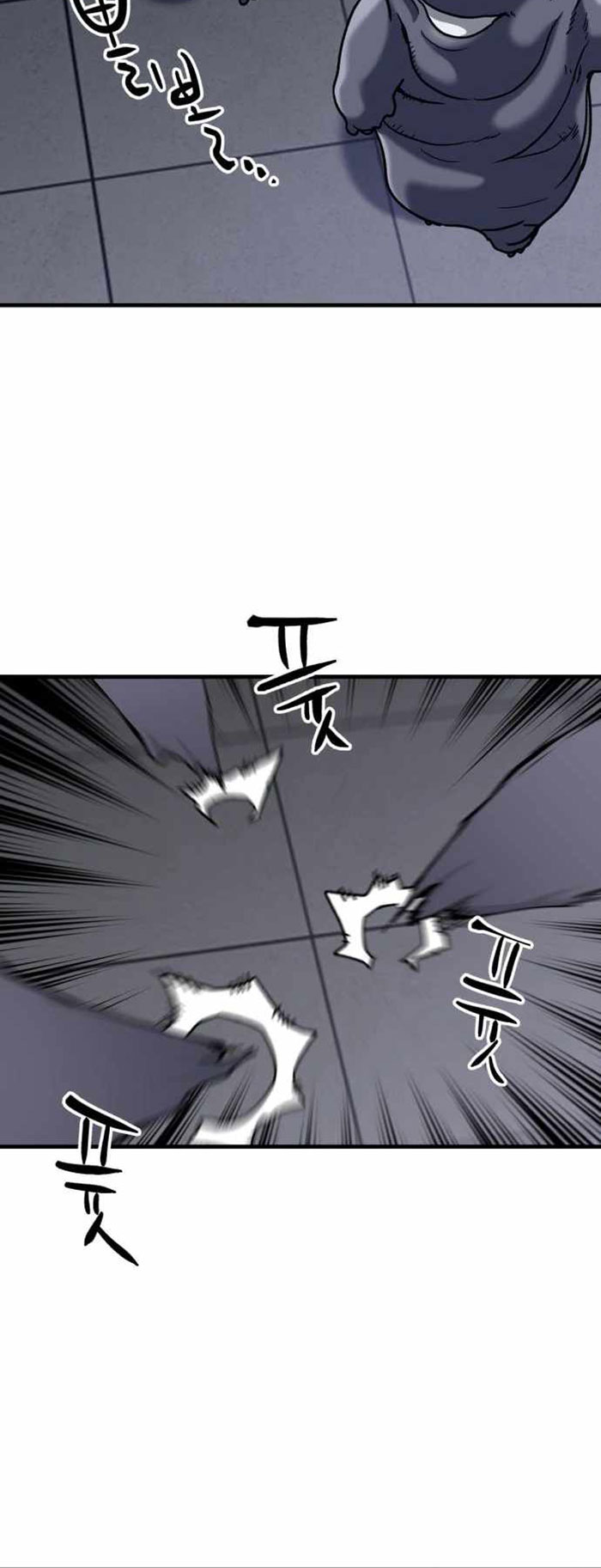 Killing Killer Chapter 28 Gambar 56