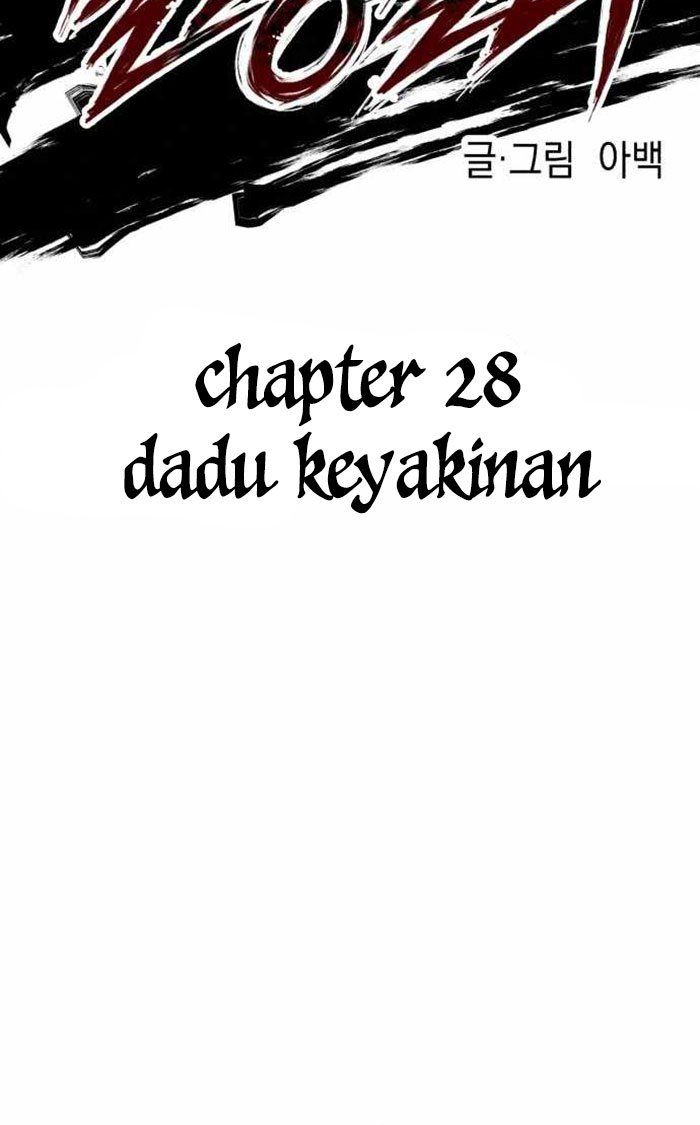 Killing Killer Chapter 28 Gambar 11