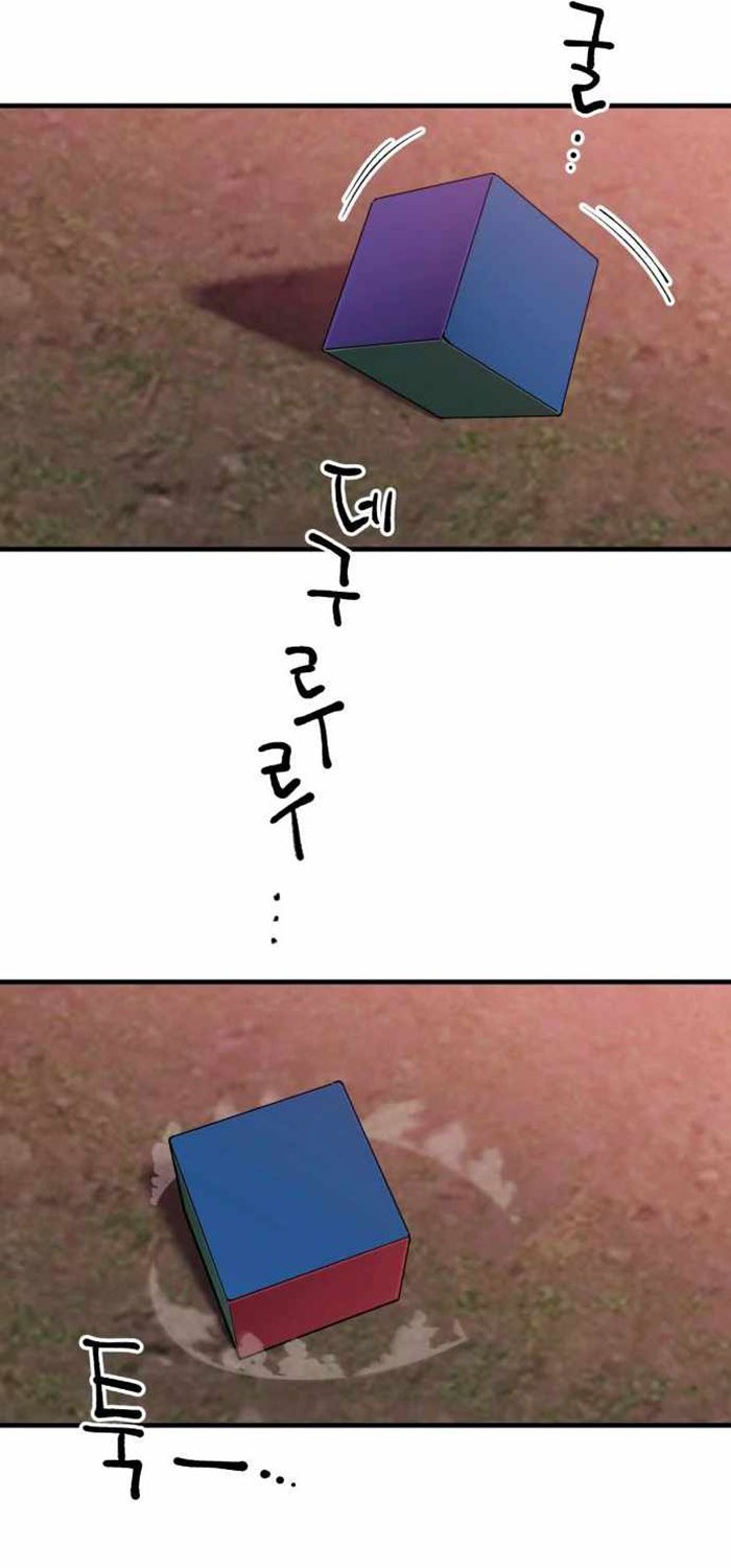 Killing Killer Chapter 28 Gambar 15