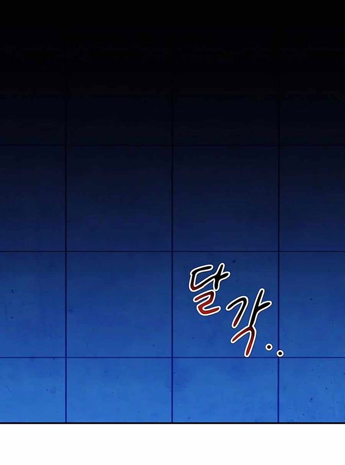 Auto-Hunting With Clones Chapter 33 Gambar 68