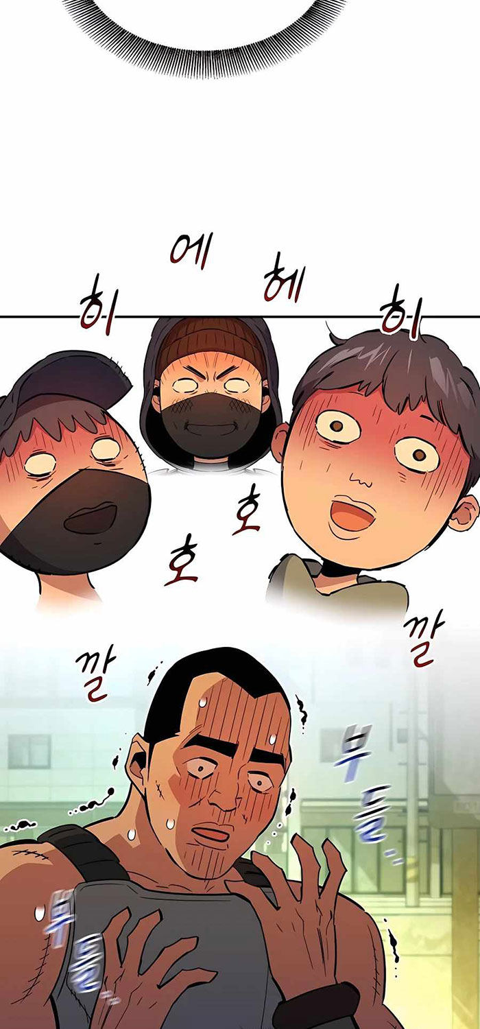 Auto-Hunting With Clones Chapter 33 Gambar 108