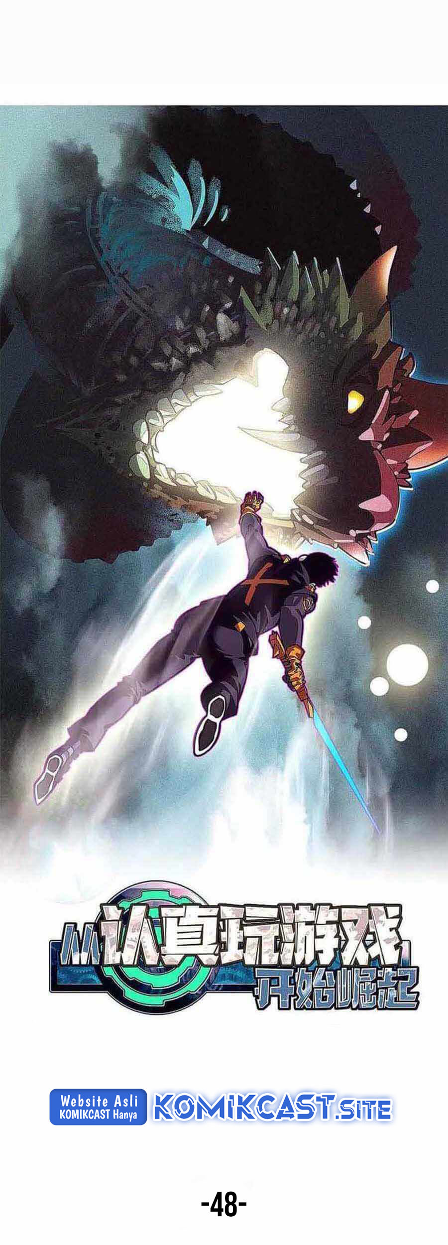 It all starts with playing game seriously Chapter 50 Gambar 7