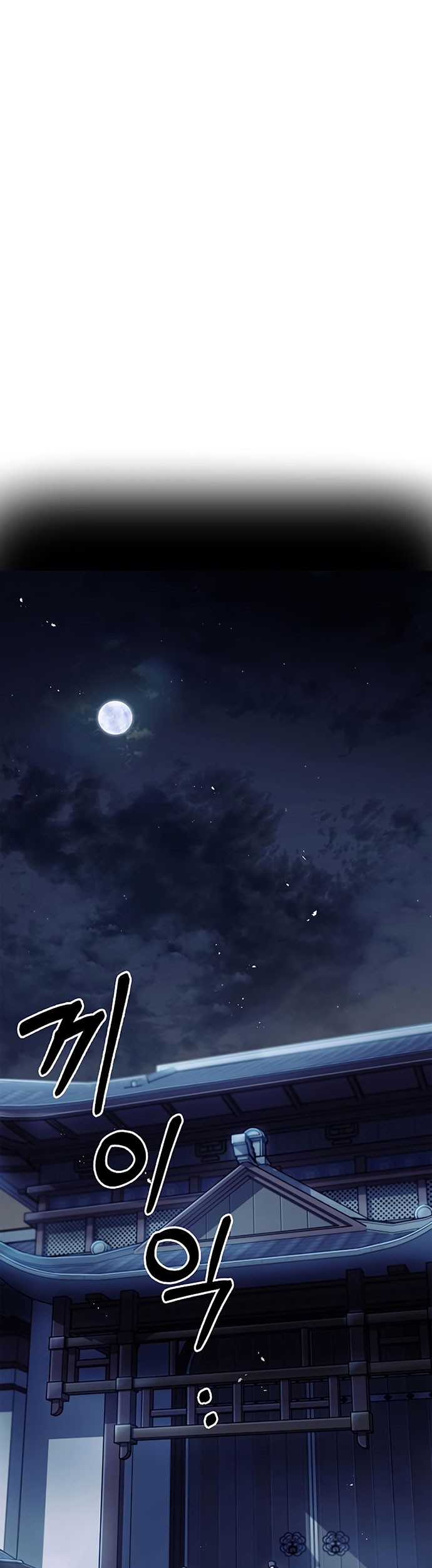 Heavenly Grand Archive’s Young Master Chapter 15 Gambar 18