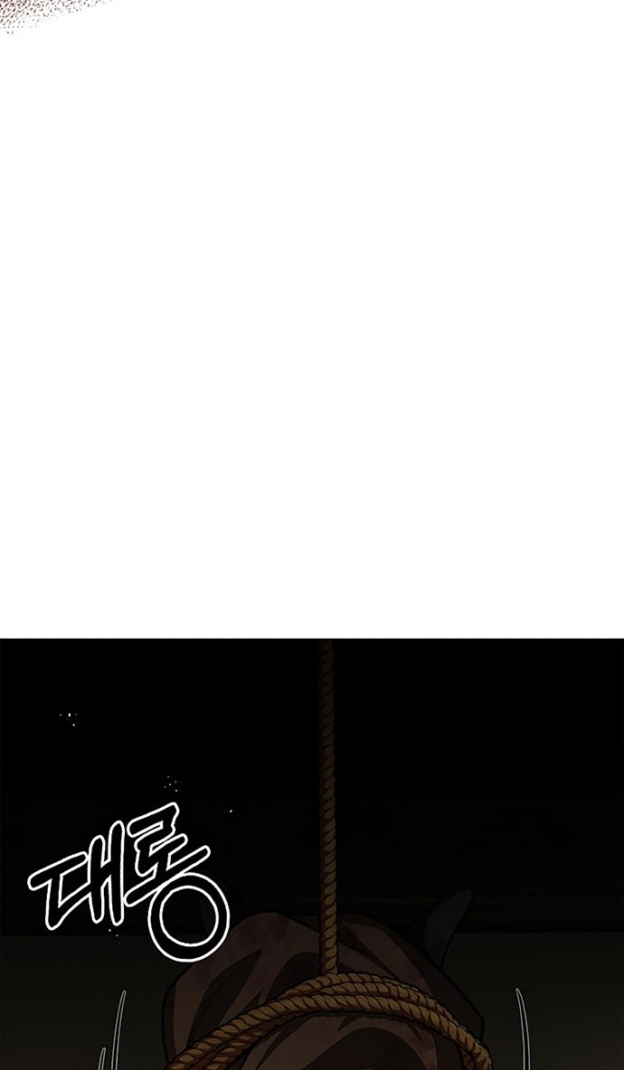 Heavenly Grand Archive’s Young Master Chapter 15 Gambar 23