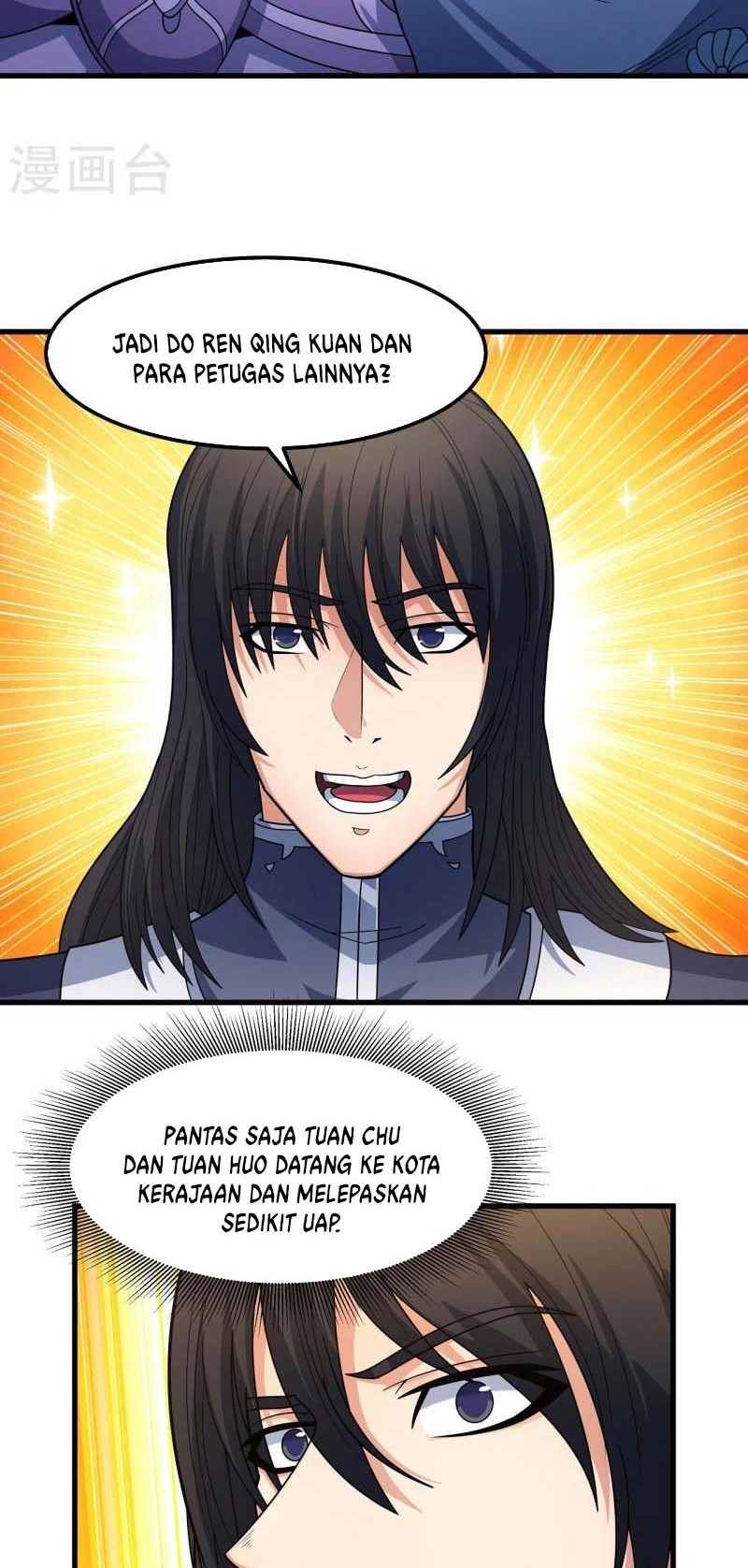 God of Martial Arts Chapter 523 Gambar 11