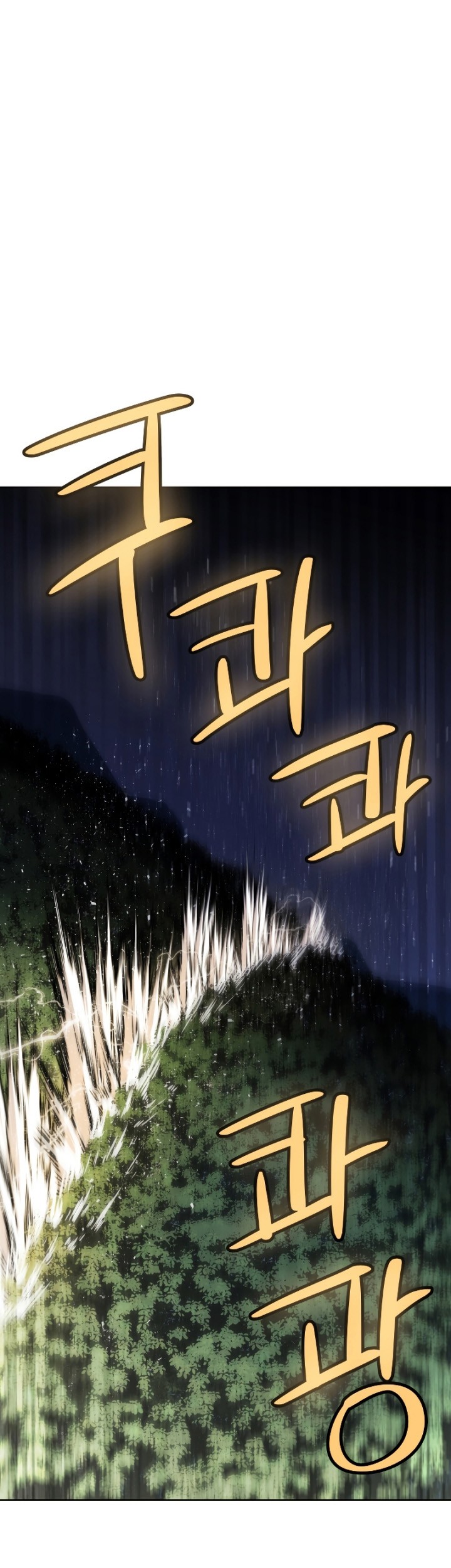 Overpowered Sword Chapter 56 Gambar 44