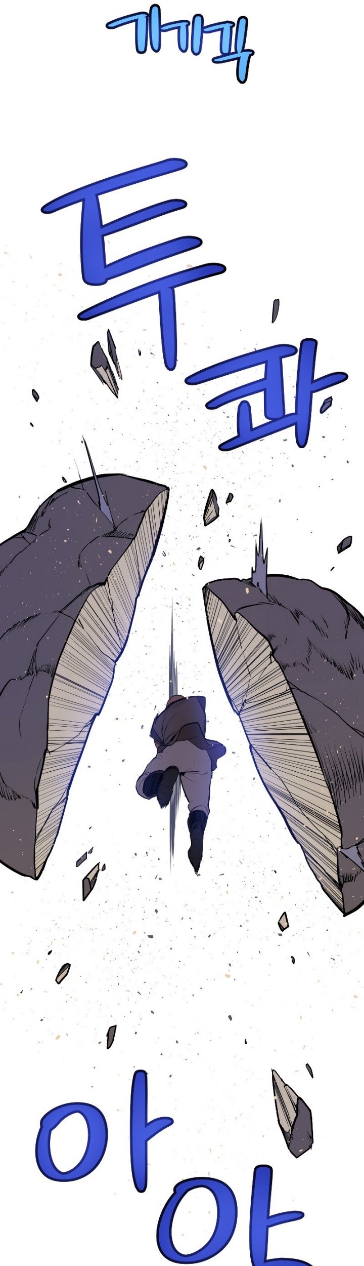 Overpowered Sword Chapter 55 Gambar 30