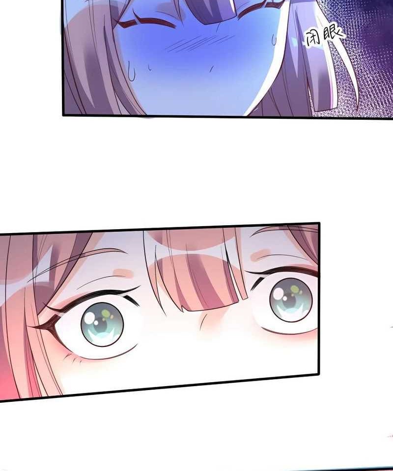 I’m Actually A Cultivation Bigshot Chapter 203 Gambar 5