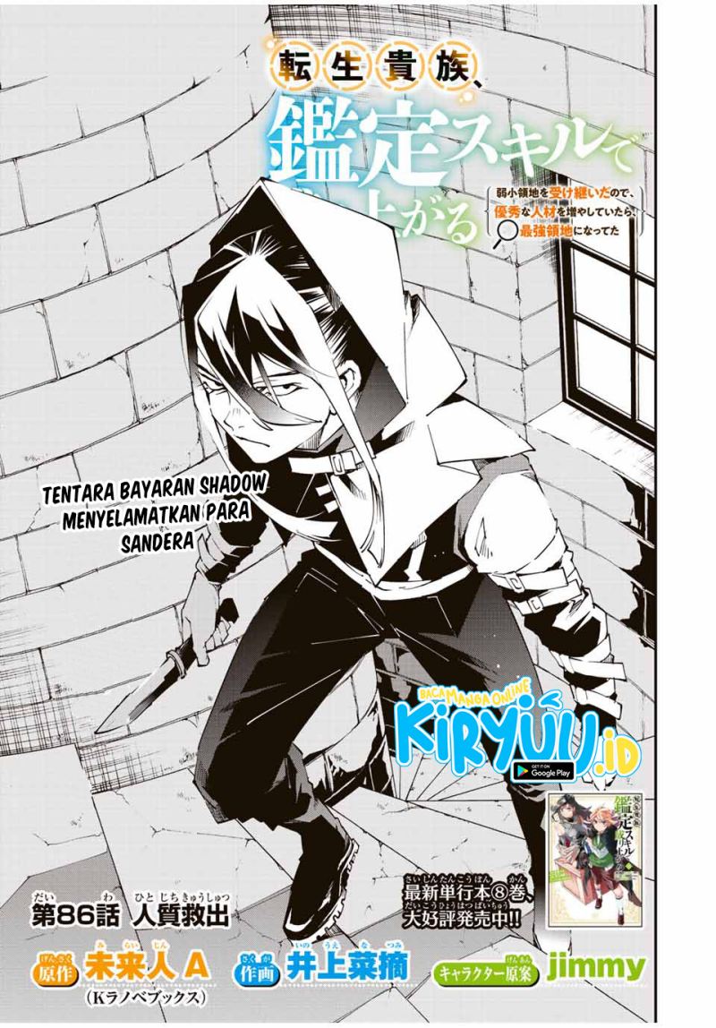 Manga Reincarnated as an Aristocrat with an Appraisal Skill Chapter 86 gambar nomor 2