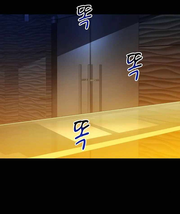 Auto-Hunting With Clones Chapter 34 Gambar 67