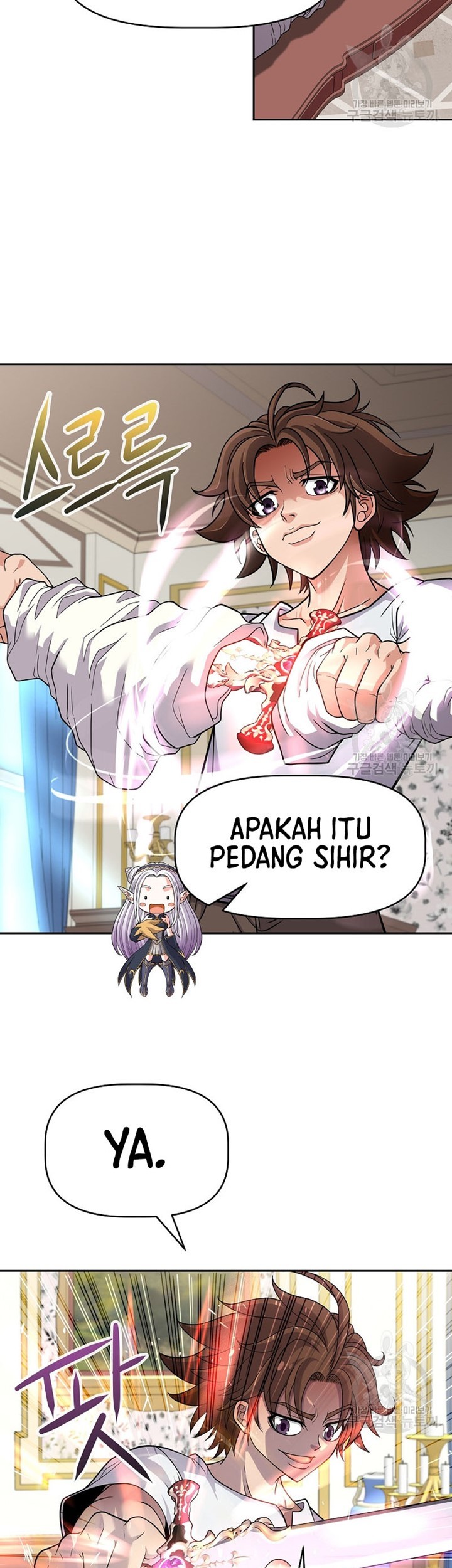 The 10th Class Lout of the Knight Family Chapter 24 Gambar 38