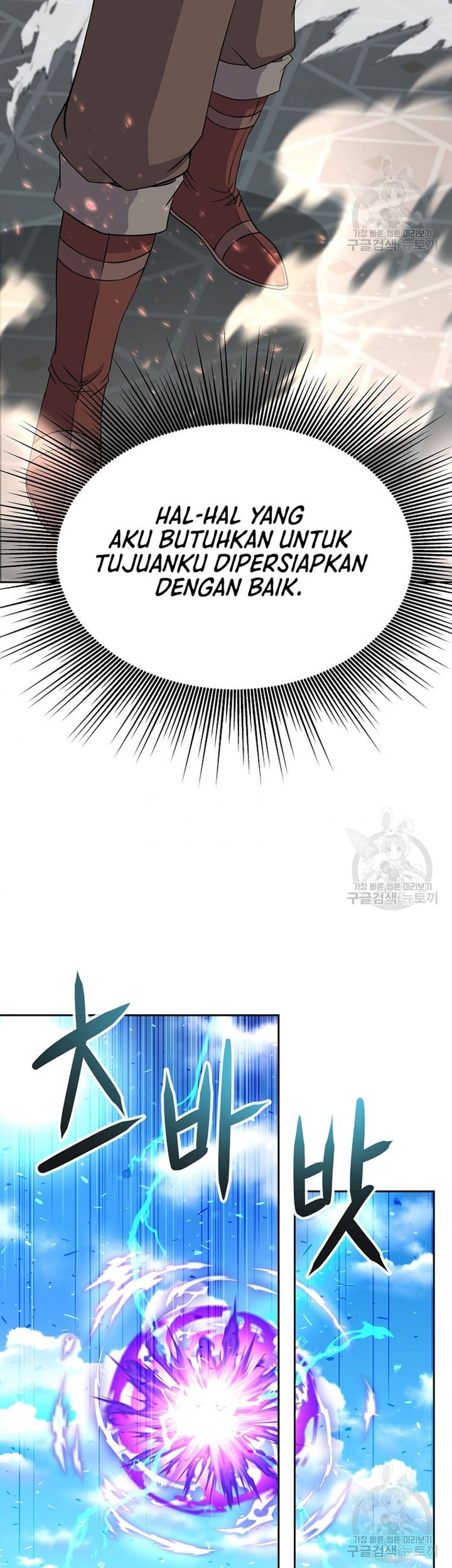 The 10th Class Lout of the Knight Family Chapter 24 Gambar 40