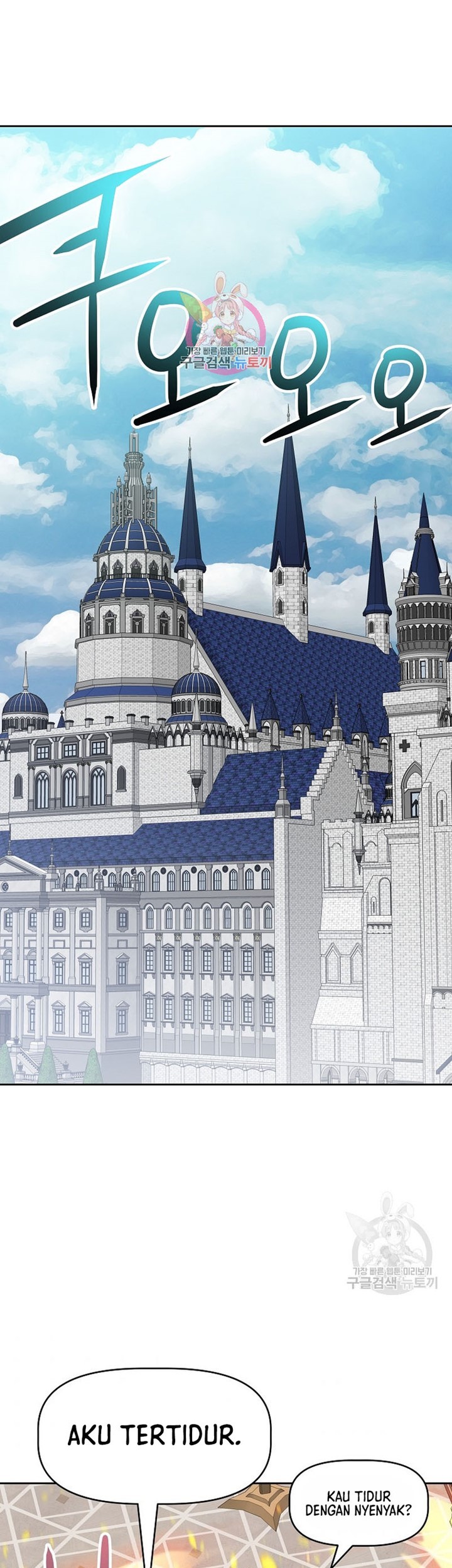 Manhua The 10th Class Lout of the Knight Family Chapter 24 gambar nomor 2