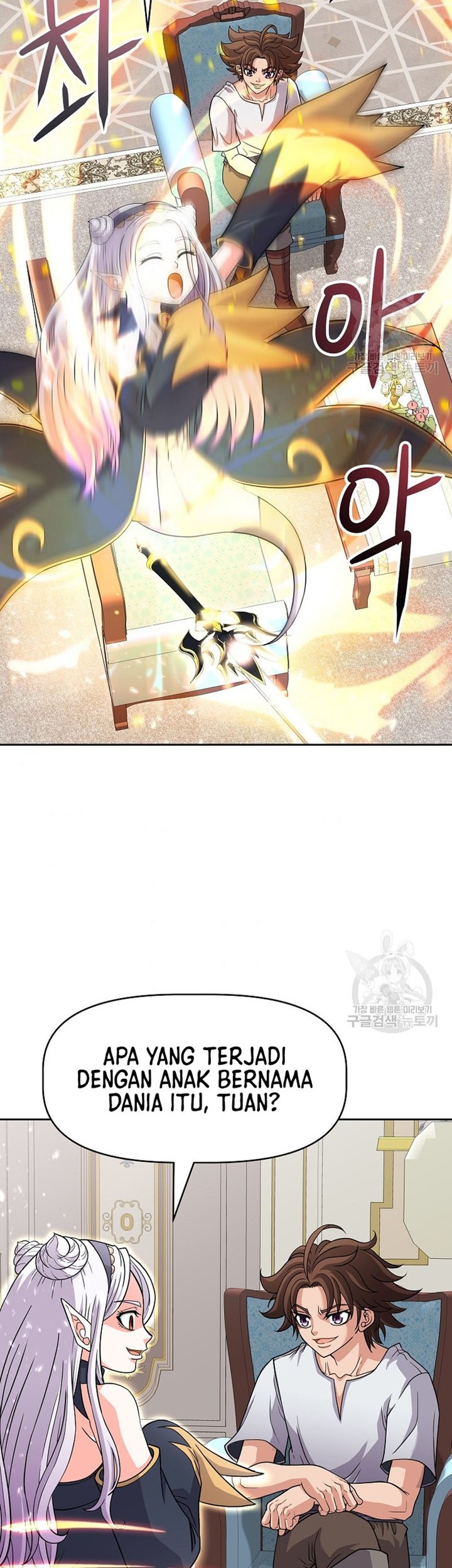 The 10th Class Lout of the Knight Family Chapter 24 Gambar 3