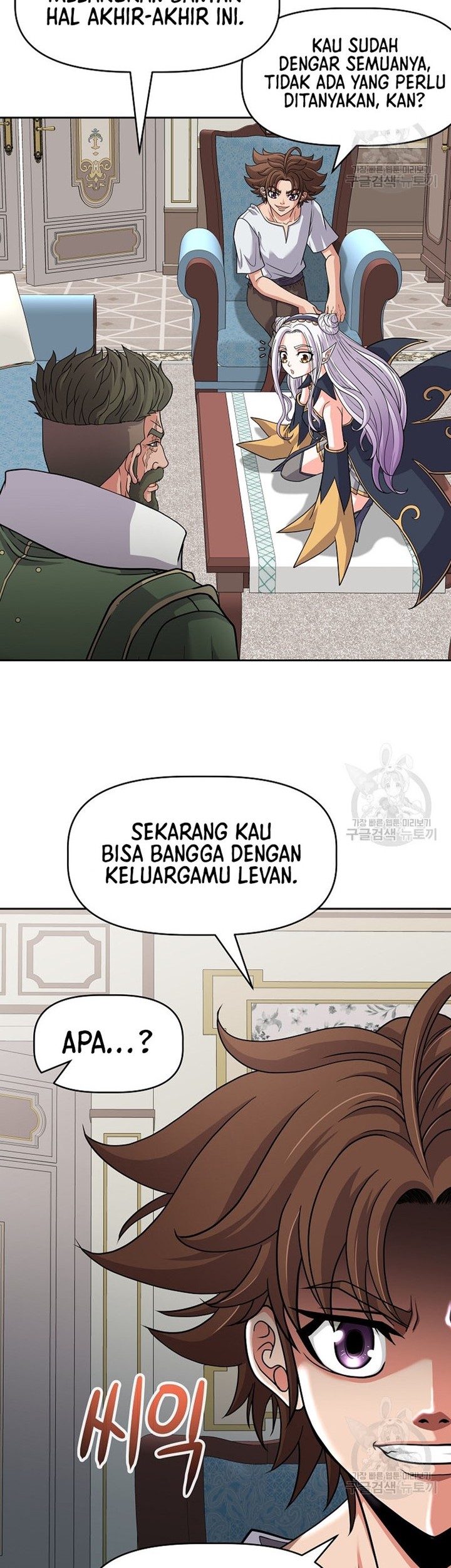 The 10th Class Lout of the Knight Family Chapter 24 Gambar 11