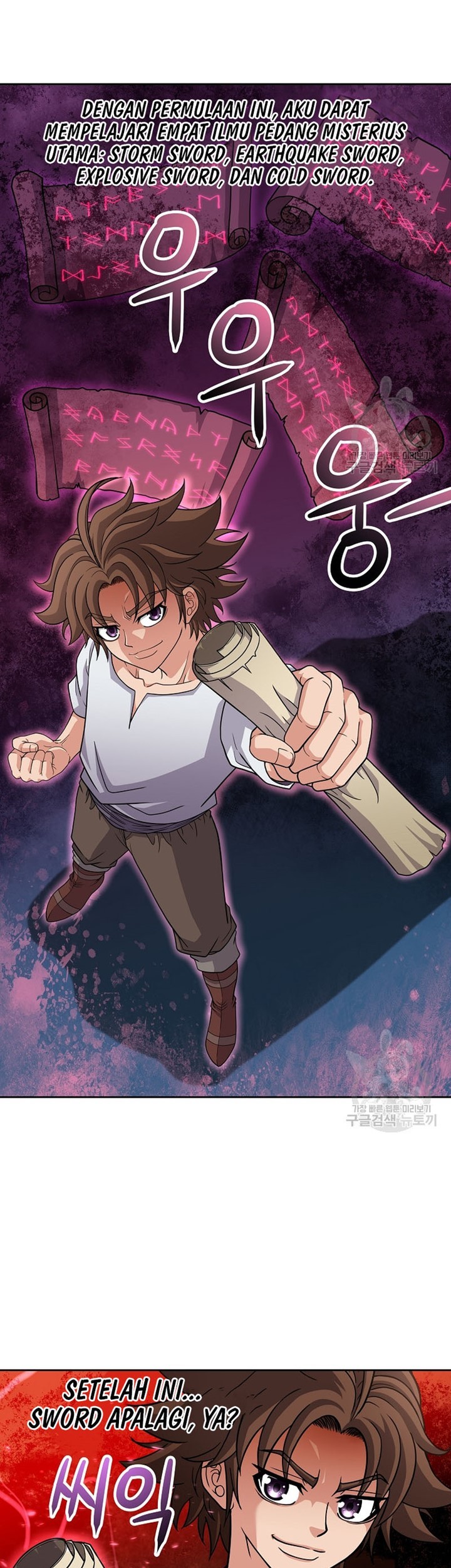 The 10th Class Lout of the Knight Family Chapter 24 Gambar 14