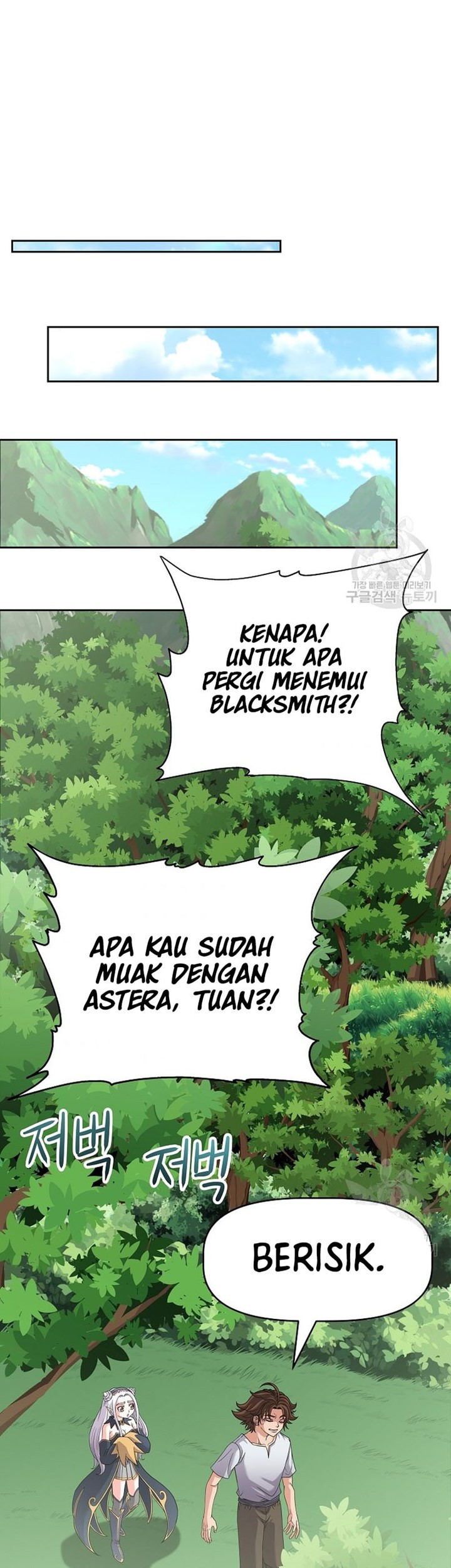 The 10th Class Lout of the Knight Family Chapter 24 Gambar 16