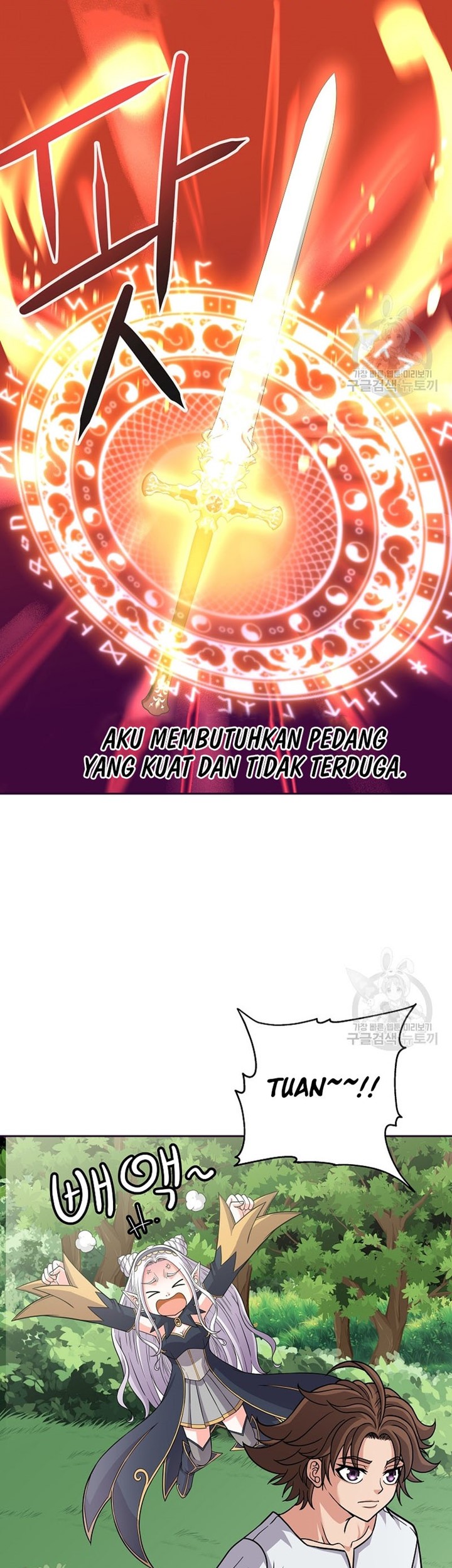 The 10th Class Lout of the Knight Family Chapter 24 Gambar 20