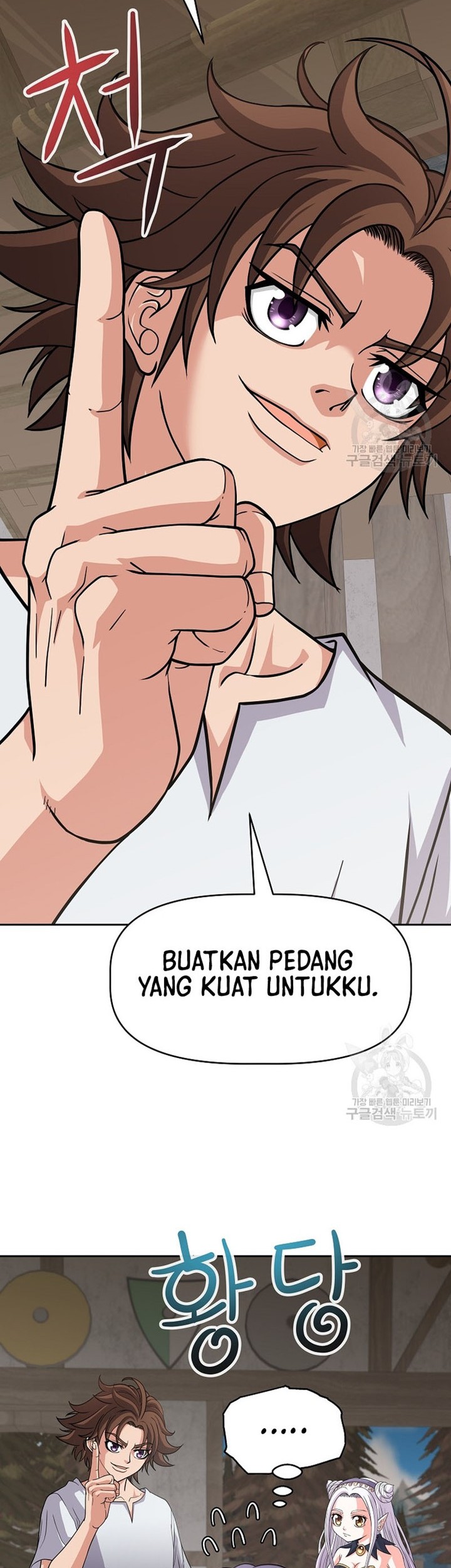 The 10th Class Lout of the Knight Family Chapter 24 Gambar 27