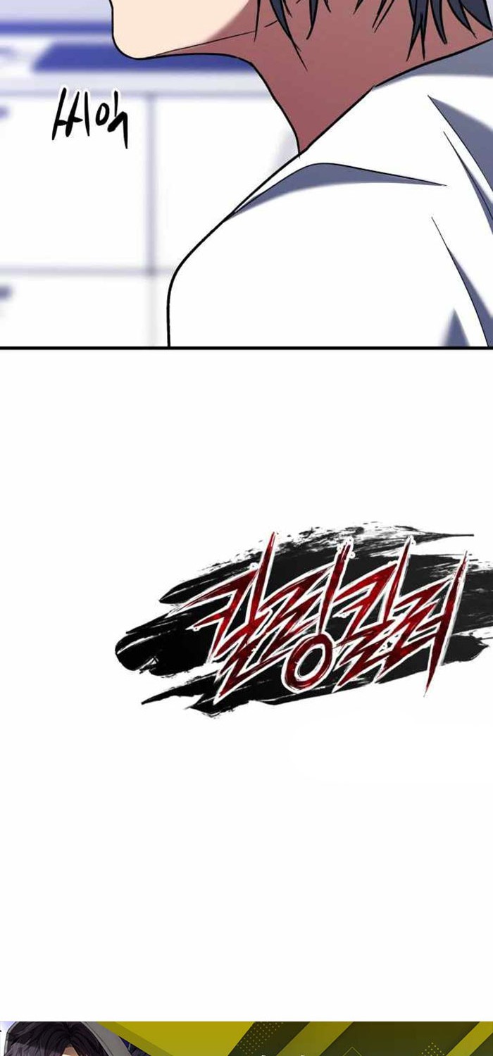 Killing Killer Chapter 29 Gambar 55