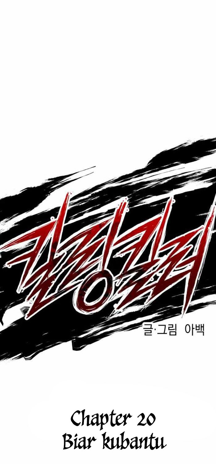 Killing Killer Chapter 29 Gambar 10