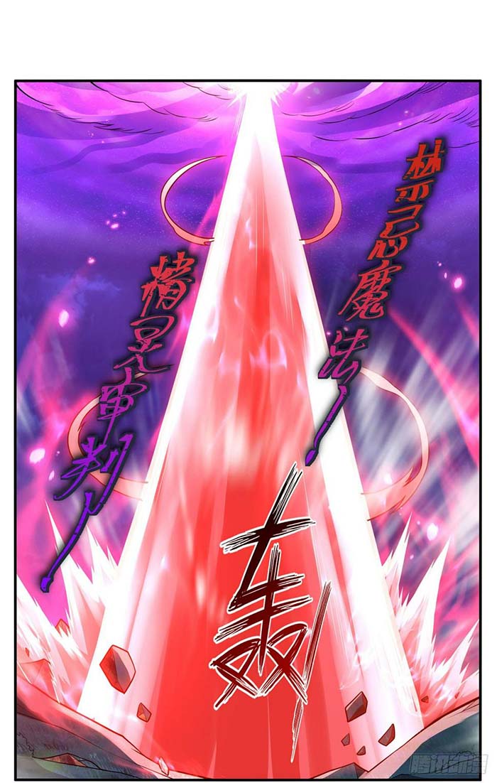 The Demon King Who Lost His Job Chapter 336 Gambar 46