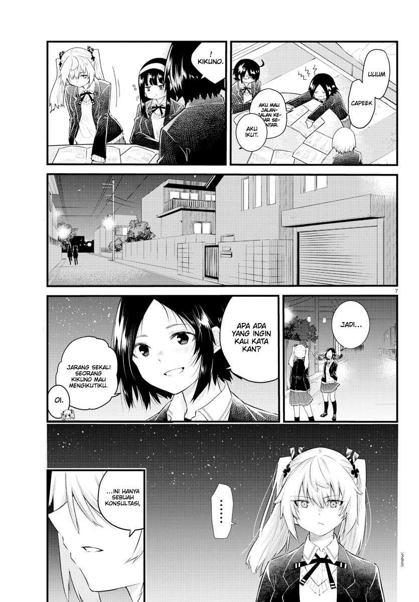 Koe ga dasenai Shoujo wa “Kanojo ga Yasashisugiru” to Omotte iru Chapter 149 Gambar 10