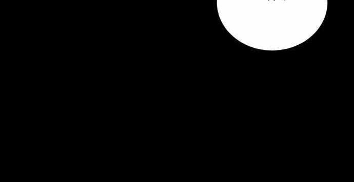 Build Up Chapter 97 Gambar 140