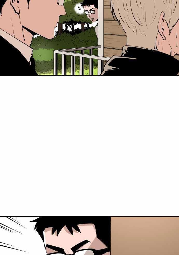 Build Up Chapter 97 Gambar 85