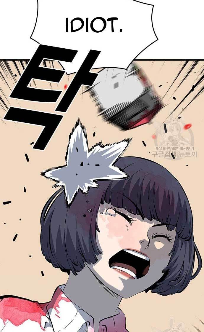 King Game Chapter 30 Gambar 19