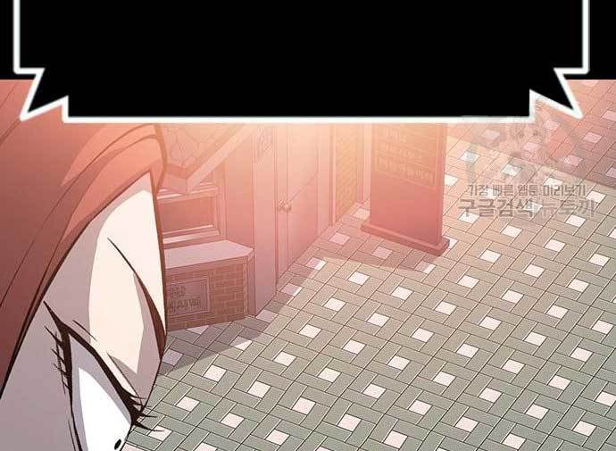 King Game Chapter 30 Gambar 132