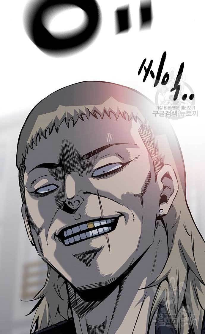 King Game Chapter 30 Gambar 41