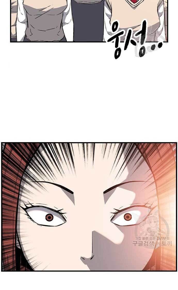 King Game Chapter 30 Gambar 88