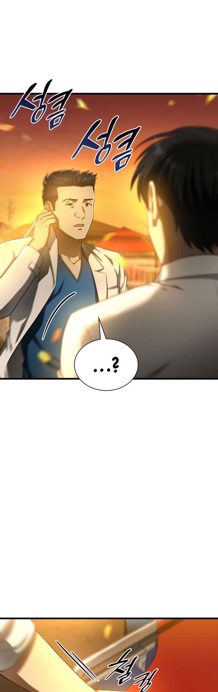 Perfect Surgeon Chapter 55 Gambar 35