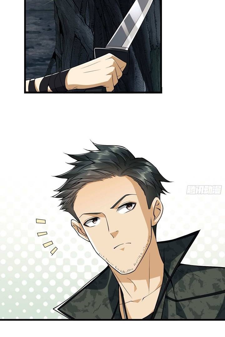 The First Sequence Chapter 31 Gambar 18