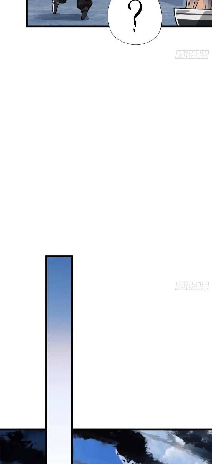 The First Sequence Chapter 29 Gambar 28