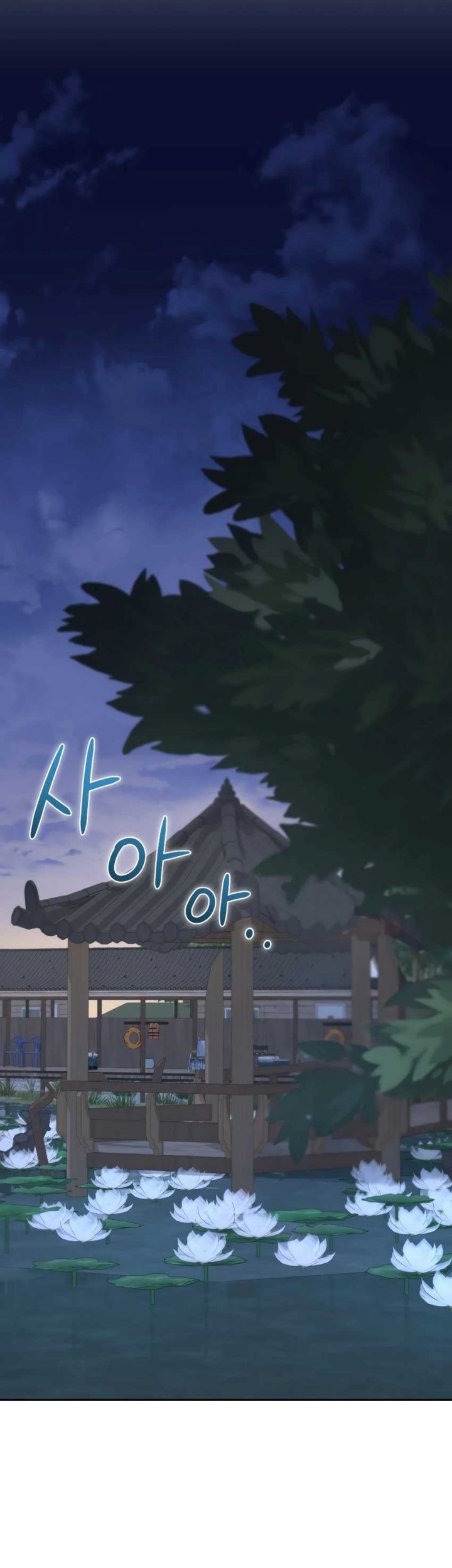 Bizarre Restaurant Chapter 34 Gambar 12