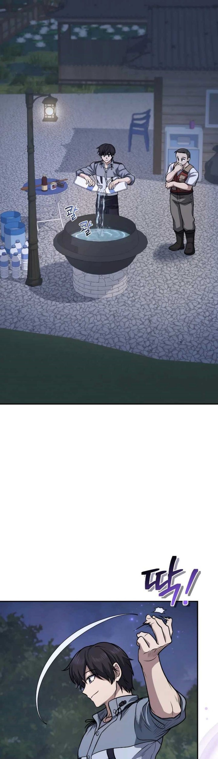 Bizarre Restaurant Chapter 34 Gambar 20