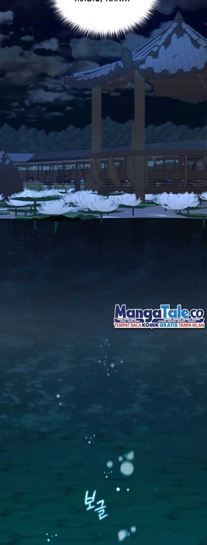 Bizarre Restaurant Chapter 34 Gambar 37